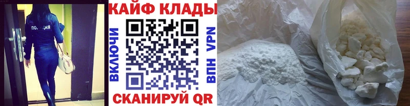 Наркошоп купить Марихуана  Меф  Cocaine  Амфетамин  ГАШИШ  Любим