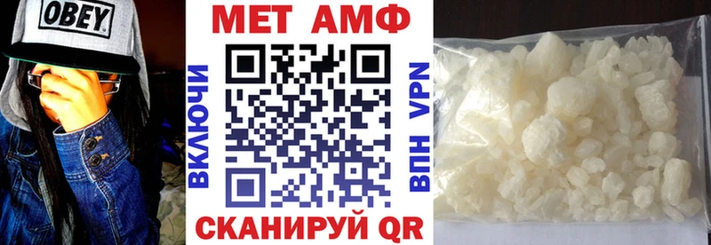 Амфетамин 97%  Купить закладки  Любим 