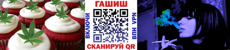Печенье с ТГК марихуана  Купить  Любим 