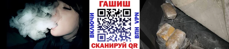 ГАШИШ убойный  Купить где  Любим 