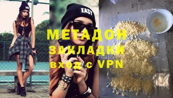 мяу мяу кристалл Инта