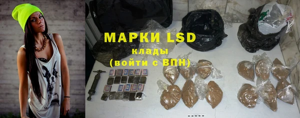 мяу мяу кристалл Инта