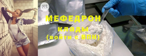 ГАЛЛЮЦИНОГЕННЫЕ ГРИБЫ Каменка