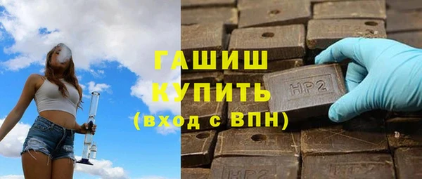 метамфетамин Каменск-Шахтинский