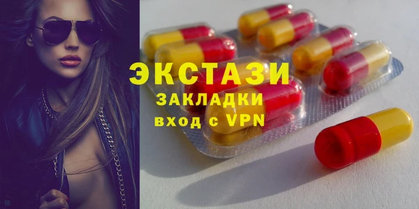 мяу мяу кристалл Инта