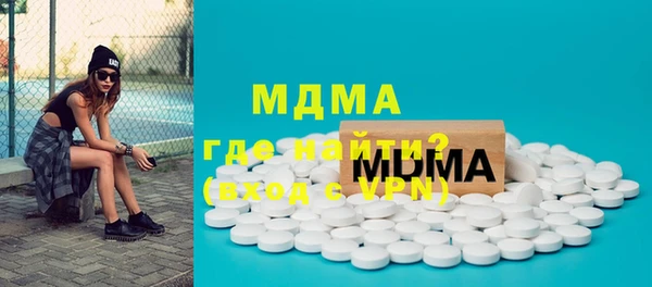 меф Инсар