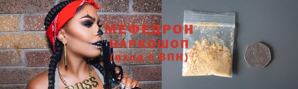 амфетамин Каменногорск
