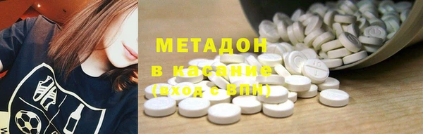 амфетамин Каменногорск