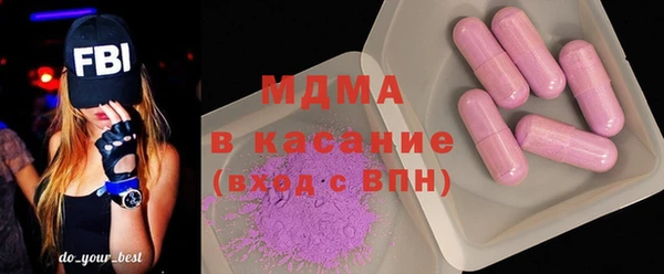 мяу мяу кристалл Инта