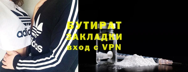метамфетамин Каменск-Шахтинский