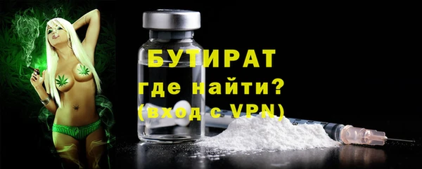 амфетамин Каменногорск