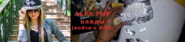 меф Инсар