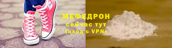 меф Инсар