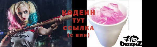 метамфетамин Каменск-Шахтинский