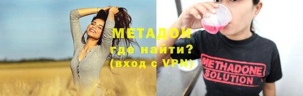 метамфетамин Каменск-Шахтинский