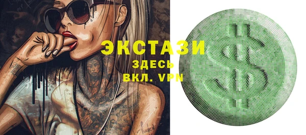 амфетамин Каменногорск