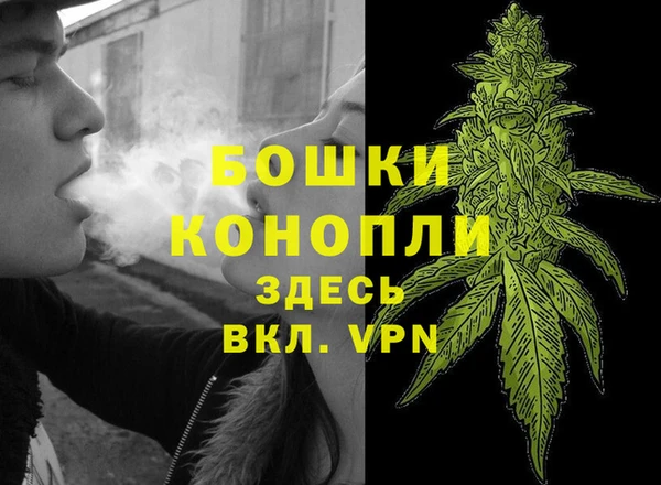 мяу мяу кристалл Инта