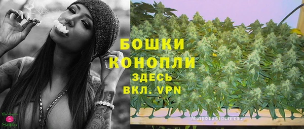 мяу мяу кристалл Инта