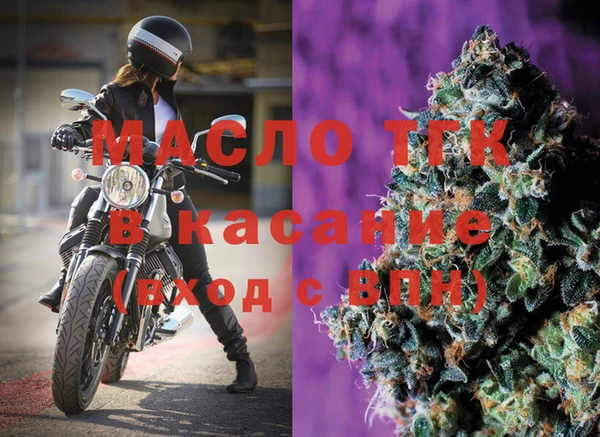 мяу мяу кристалл Инта