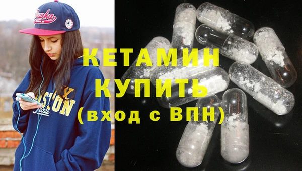 ГАЛЛЮЦИНОГЕННЫЕ ГРИБЫ Каменка