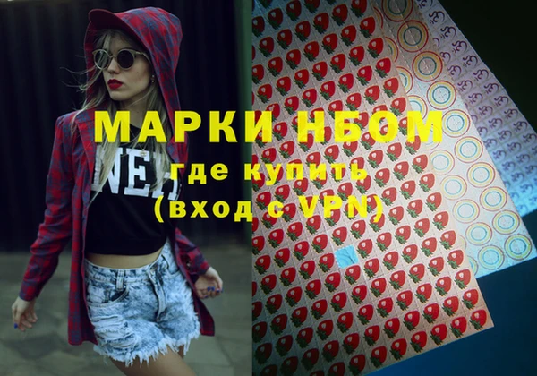 метамфетамин Каменск-Шахтинский