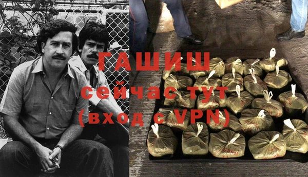 метамфетамин Каменск-Шахтинский