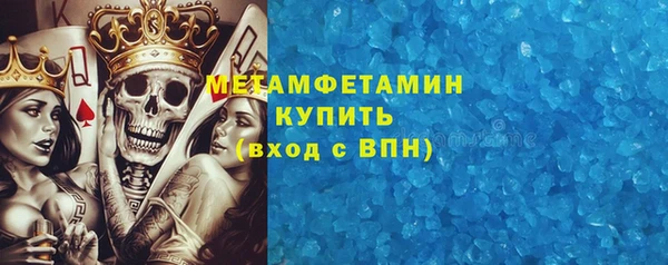 меф VHQ Иннополис