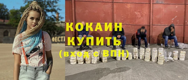амфетамин Каменногорск