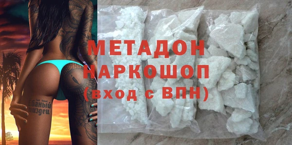 амфетамин Каменногорск