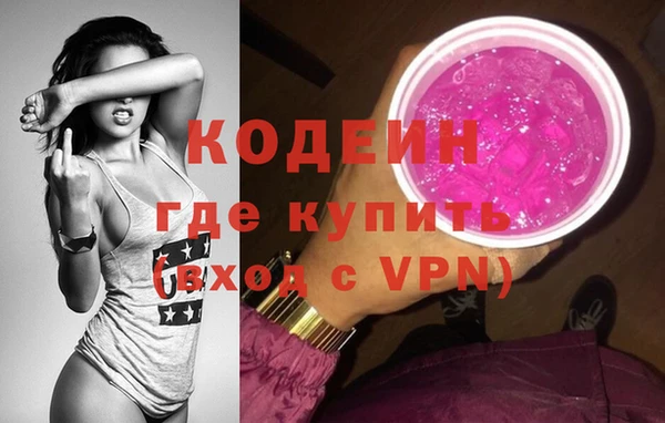 метамфетамин Каменск-Шахтинский