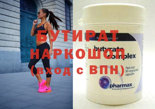 амфетамин Каменногорск
