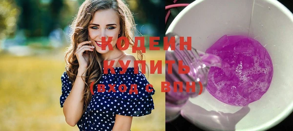 мяу мяу кристалл Инта