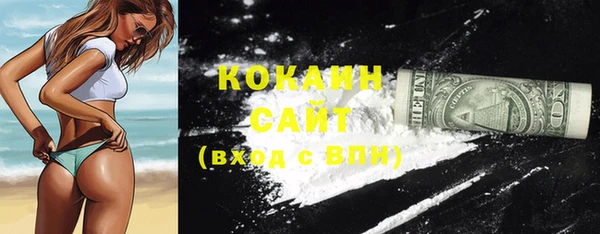 мяу мяу кристалл Инта