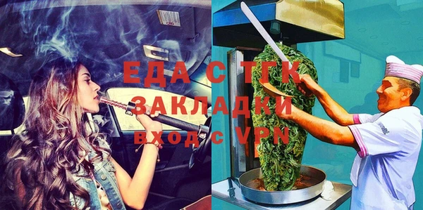 меф Инсар