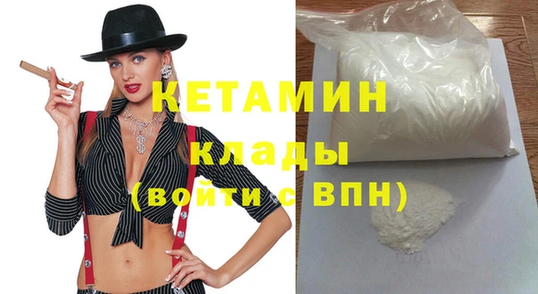 меф Инсар