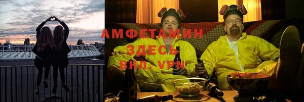 метамфетамин Каменск-Шахтинский