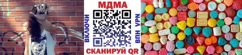 МДМА VHQ  Купить где  Любим 