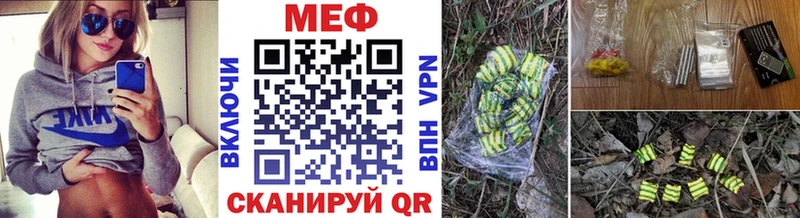 Купить где  Любим  МЯУ-МЯУ mephedrone 