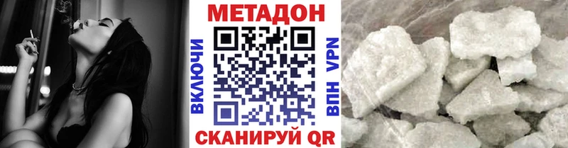 Купить закладки  Любим  МЕТАДОН VHQ 