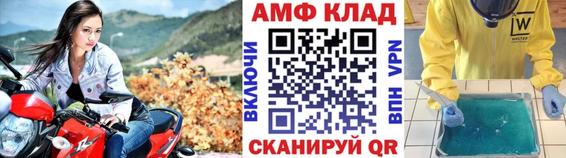 Купить  Любим  МЕТАМФЕТАМИН винт 