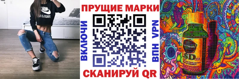 Купить где  Любим  Марки 25I-NBOMe 1,8мг 
