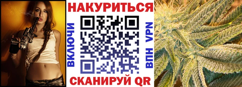 Купить  Любим  Канабис Ganja 